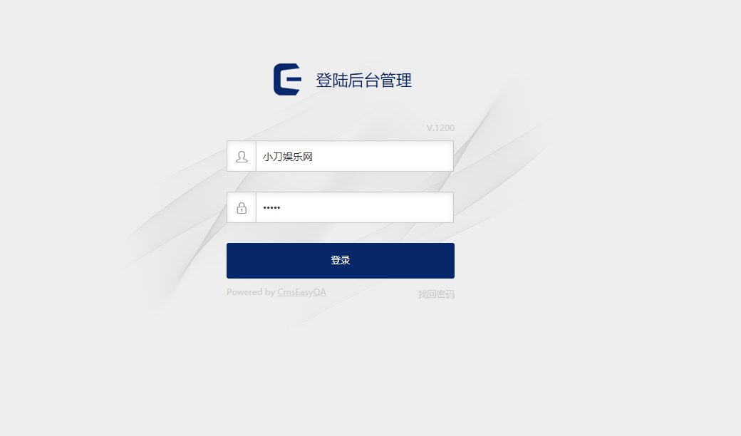 CmsEasyQA悬赏问答源码v1.2 图示