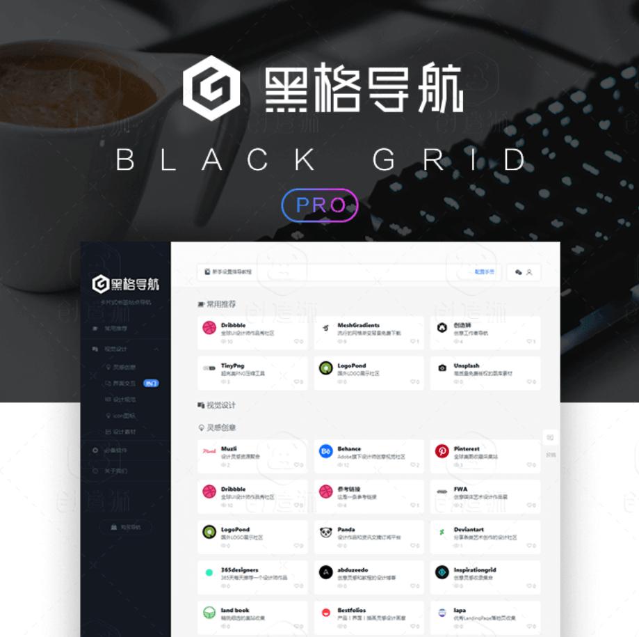 WP黑格导航主题BlackCandy 图示