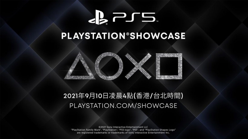 2021 索尼 PlayStation 发布会定于 9 月 10 日举办，多款新游戏将至