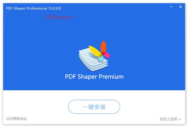 PDF转换工具|PDF Shaper Professional 破解版（11.2） 图示