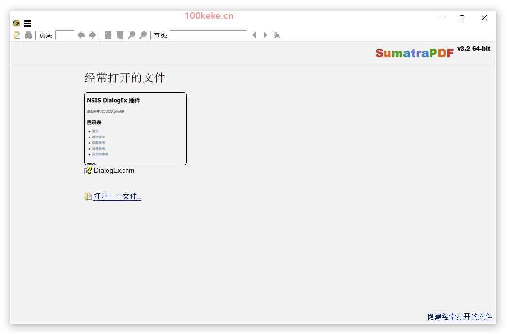 免费好用的PDF阅读器|SumatraPDF（3.3.3）