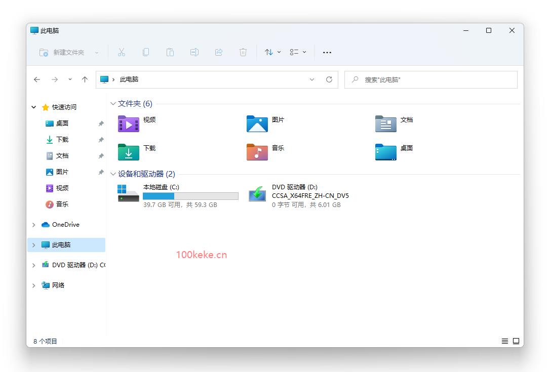 Windows 11 中文预览版下载 图示