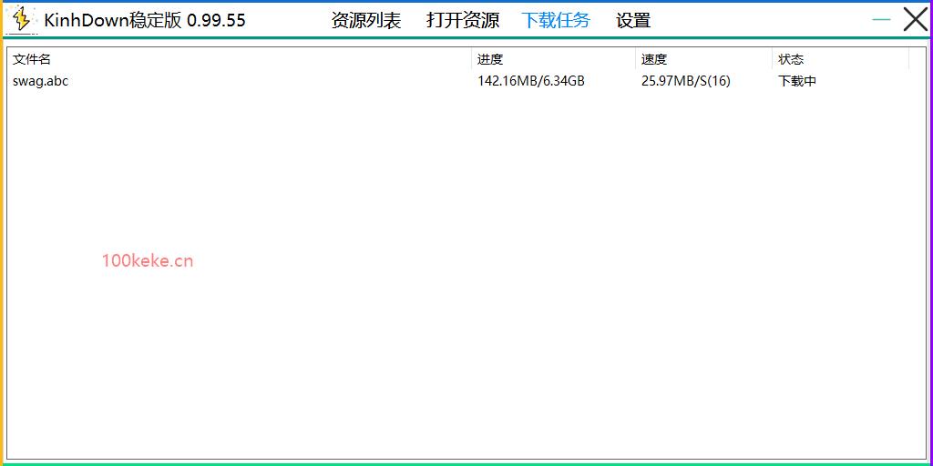 目前好用的百度网盘下载工具汇总 图示