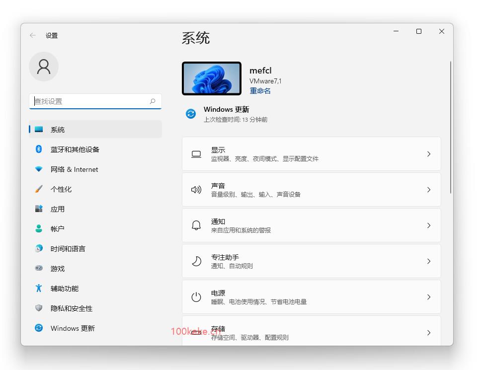 Windows 11 中文预览版下载 图示