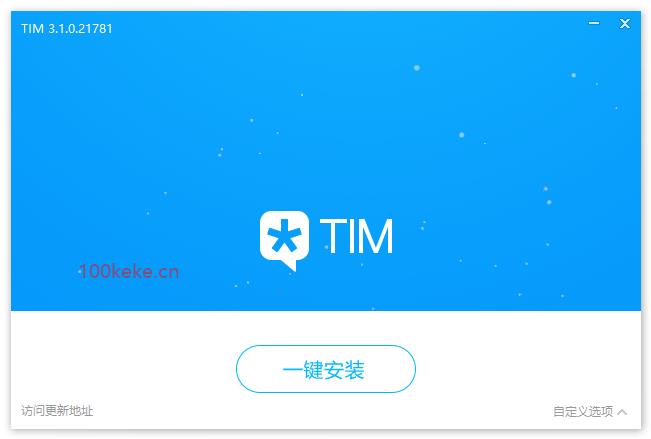 腾讯TIM去广告优化电脑版（3.3.8.22043） 图示