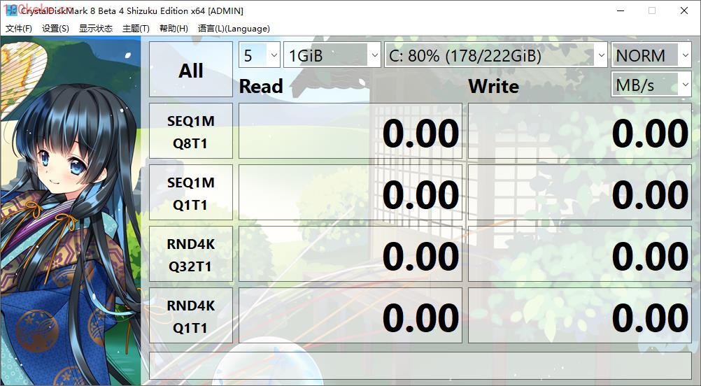 硬盘检测工具CrystalDiskInfo（8.12.7）&CrystalDiskMark（8.0.4） 图示