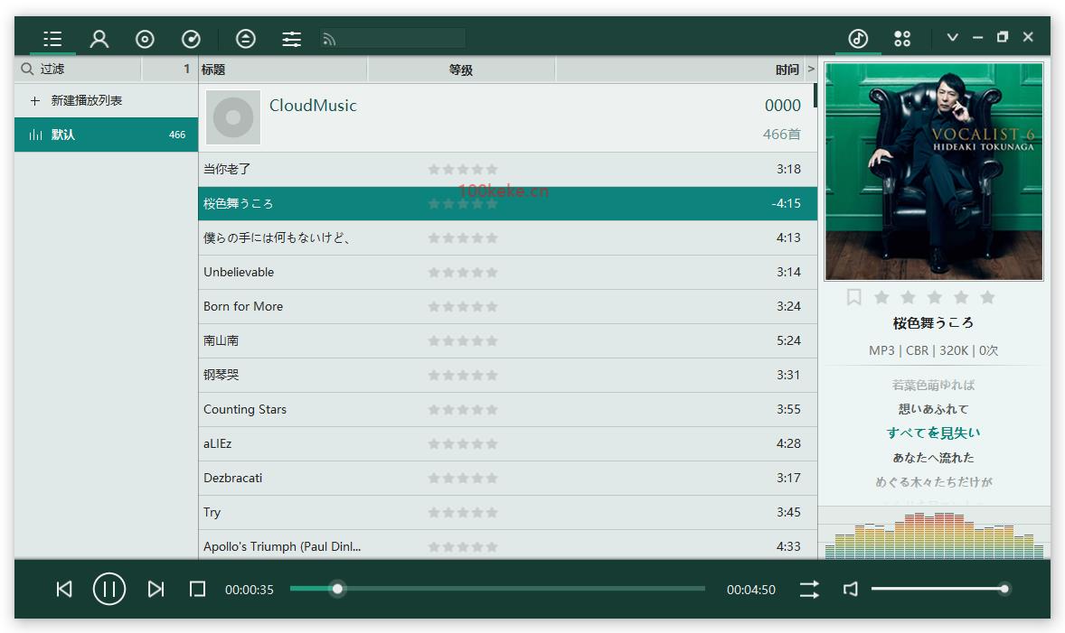 foobox 音乐播放器 基于foobar2000制作（6.1.6.5） 图示