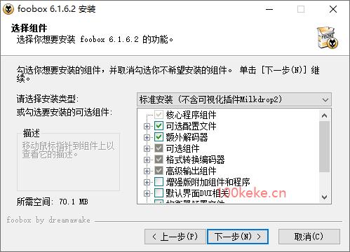 foobox 音乐播放器 基于foobar2000制作（6.1.6.5） 图示