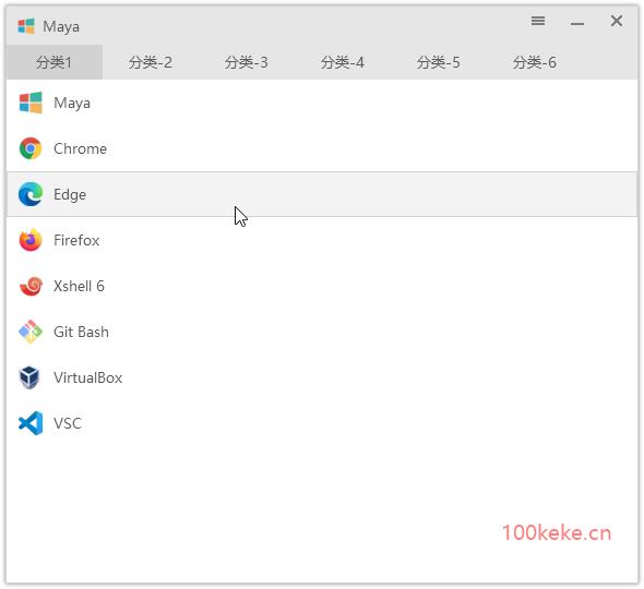 快速启动工具|Maye（原Maya） （1.2.4） 图示