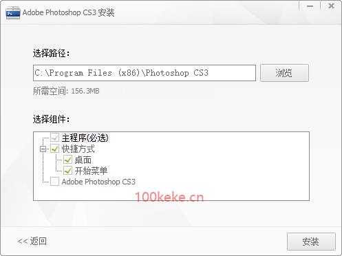 Adobe Photoshop CS3 经典收藏版（10.0.0.0） 图示