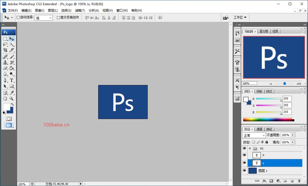 Adobe Photoshop CS3 经典收藏版（10.0.0.0） 图示