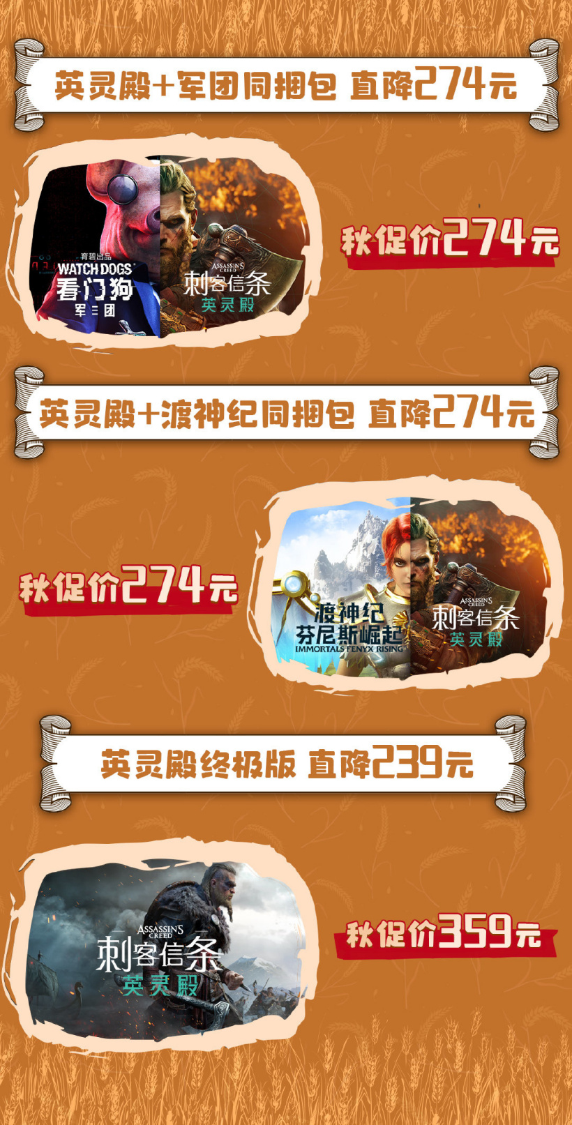 喜加一，育碧神秘游戏揭晓：PC 版《孤岛惊魂 3》一周免费领