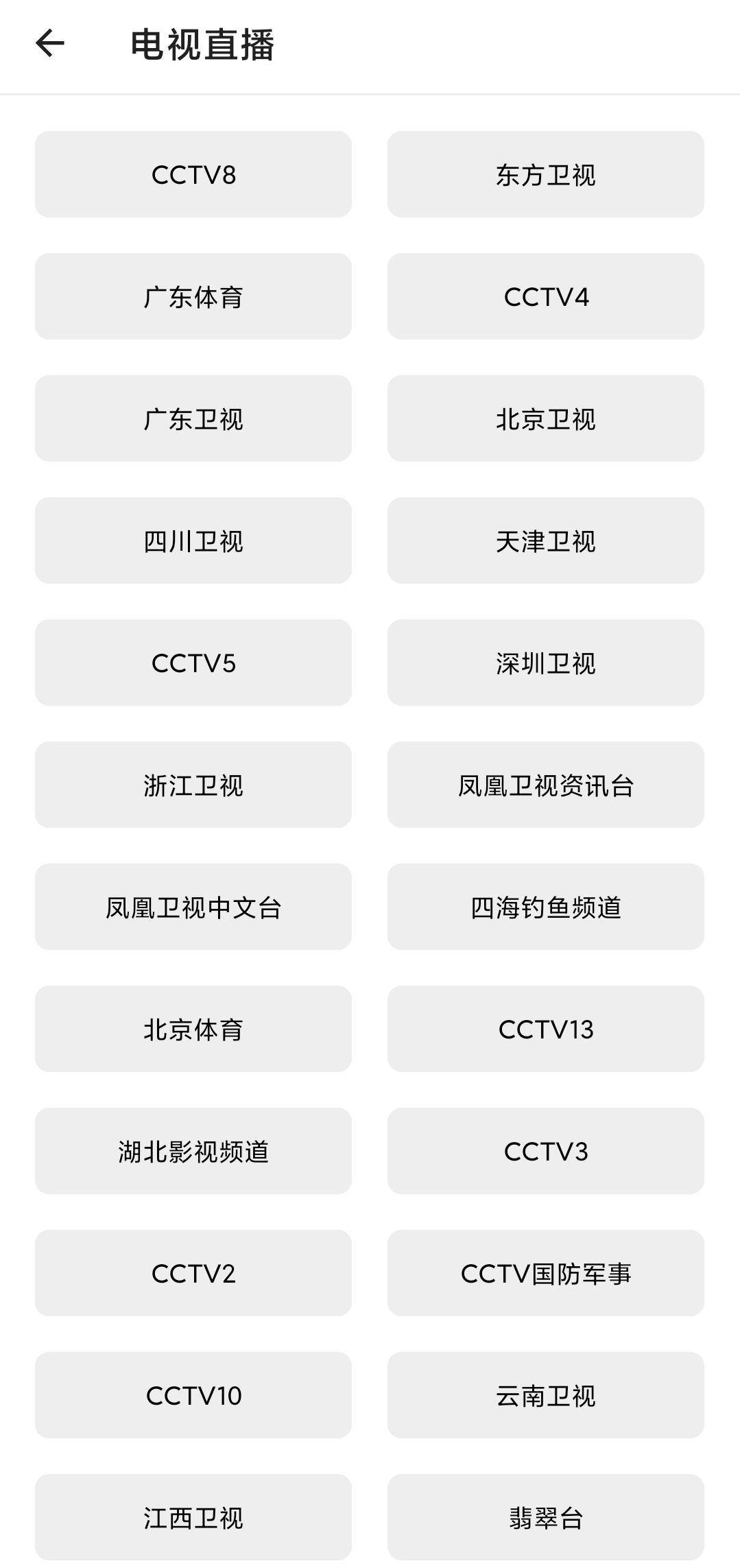 白菜工具箱 多功能的手机工具箱 图示