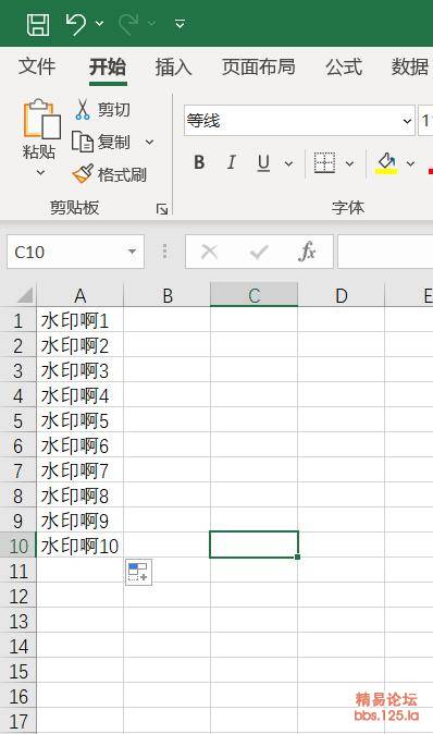 Gdiplus自定义字体文件(非安装)给图片加文字水印代码...