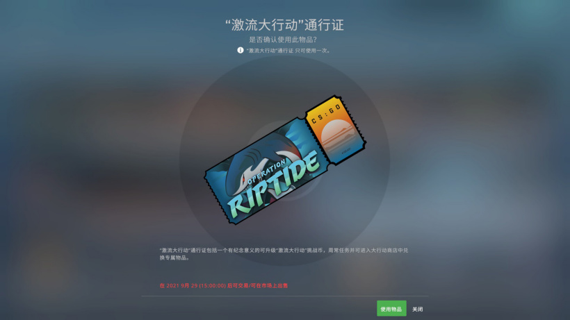 《CS:GO》推出“激流大行动”：游戏模式细分，沙鹰身体伤害减少