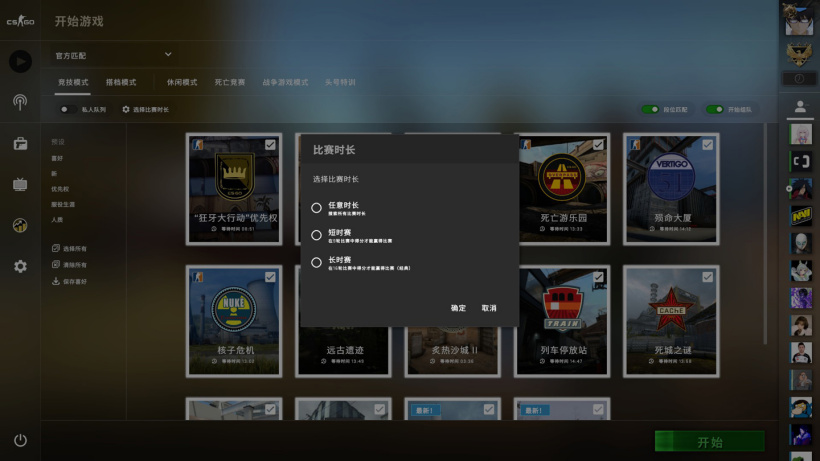 《CS:GO》推出“激流大行动”：游戏模式细分，沙鹰身体伤害减少