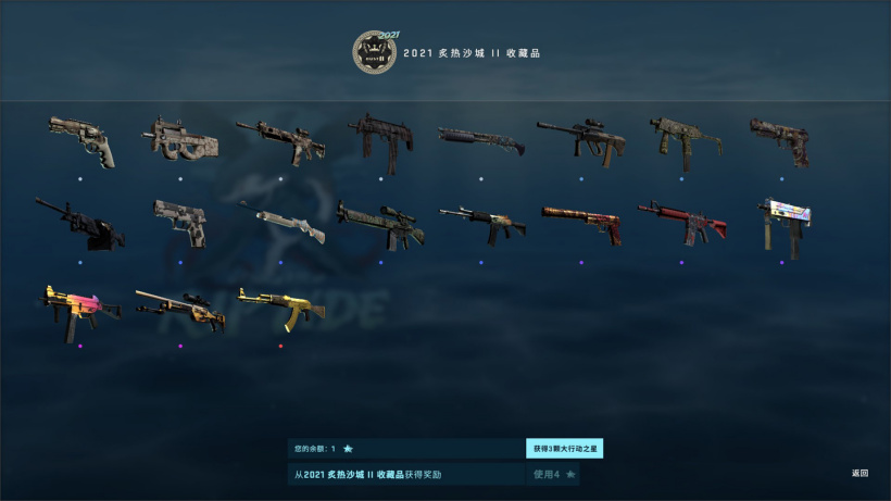 《CS:GO》推出“激流大行动”：游戏模式细分，沙鹰身体伤害减少