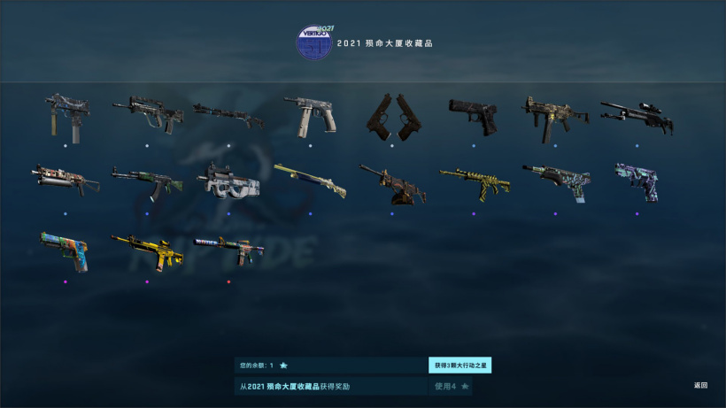 《CS:GO》推出“激流大行动”：游戏模式细分，沙鹰身体伤害减少