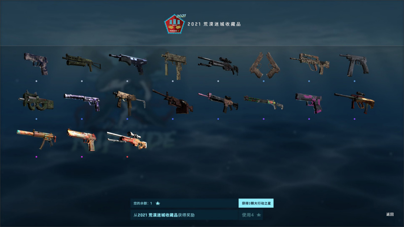 《CS:GO》推出“激流大行动”：游戏模式细分，沙鹰身体伤害减少