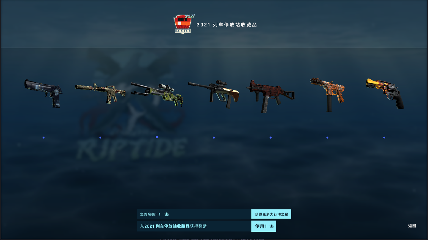 《CS:GO》推出“激流大行动”：游戏模式细分，沙鹰身体伤害减少