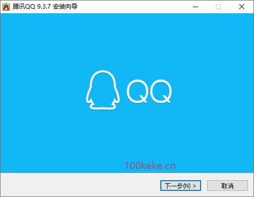 腾讯 QQ 去广告增强版（9.5.1 (27869)） 图示