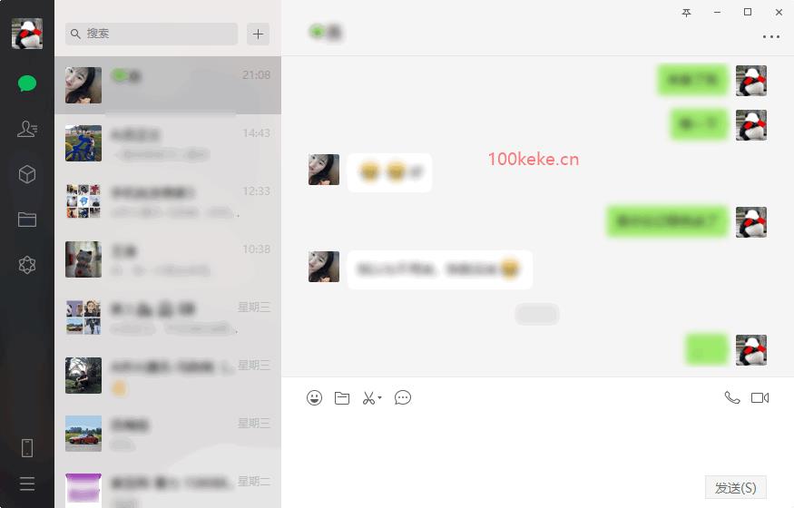 微信 PC 版，多开防撤回|WeChat（3.3.5.50） 图示