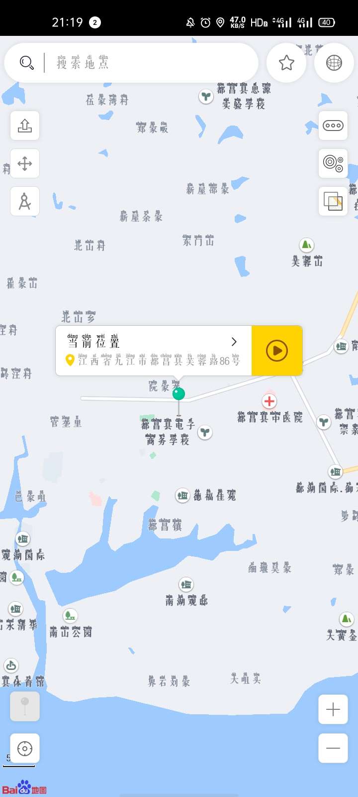 王者改战区（免费使用） 图示