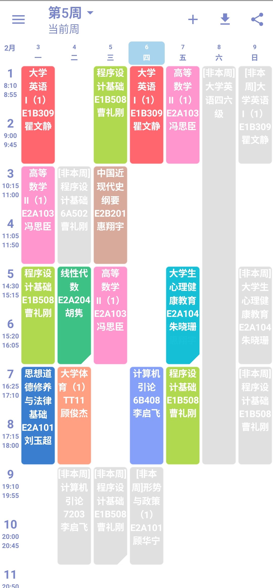 ⎝资源推荐⎠Simple课程表 3.24（无广告） 图示