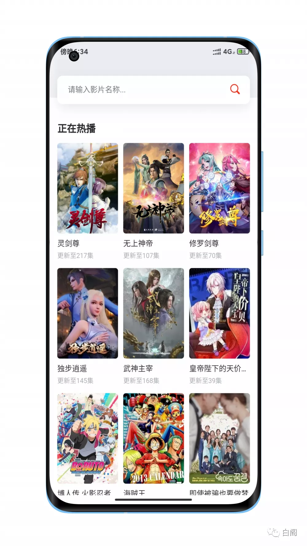 漫画迷 无任何广告 图示