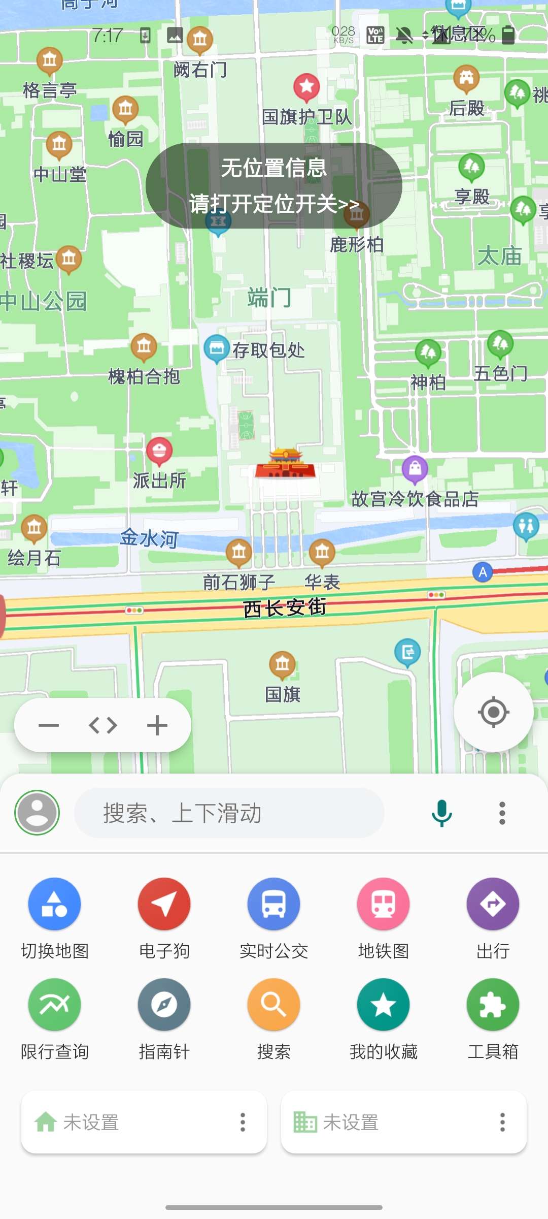 白马地图（简单实用） 图示