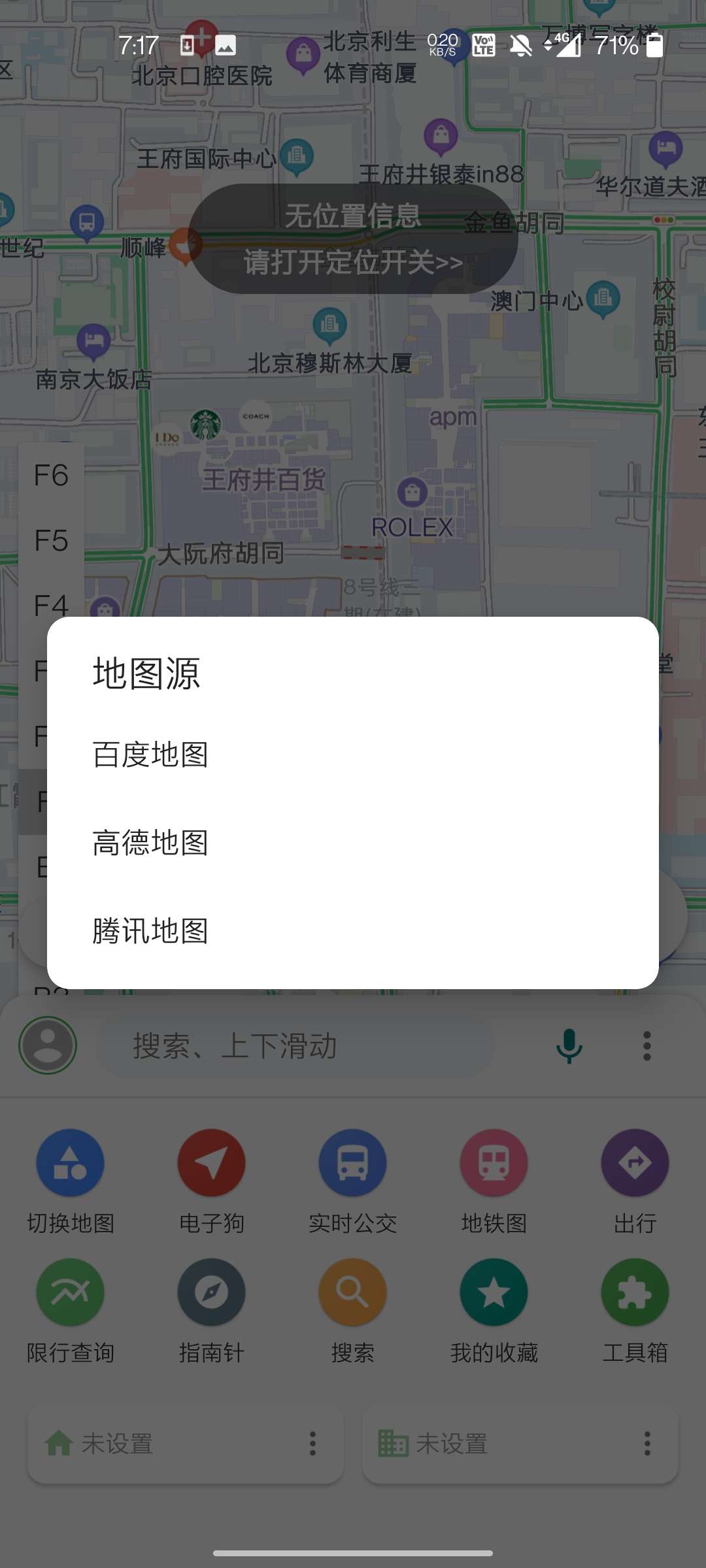 白马地图（简单实用）