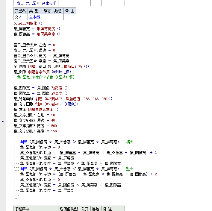 gdi图片以鼠标为中心缩放