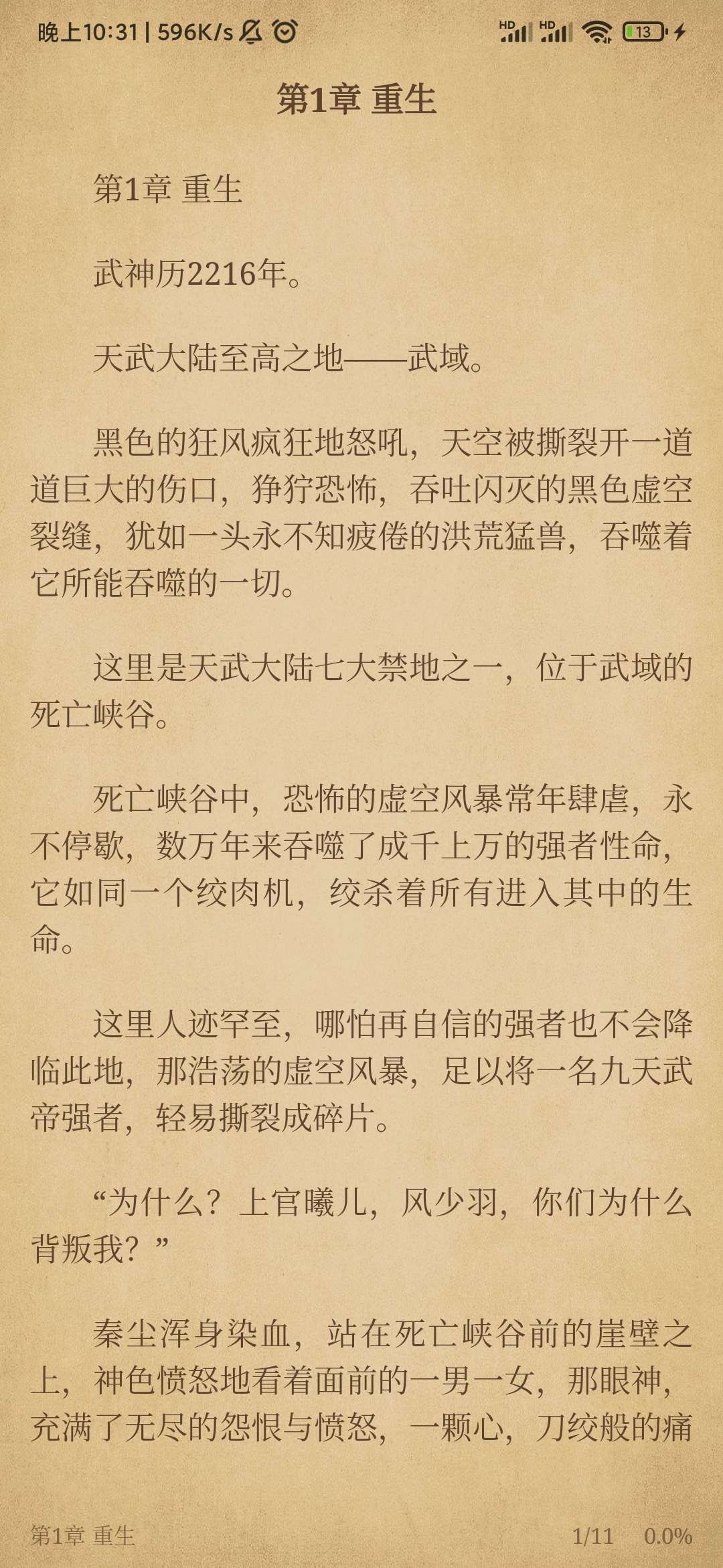 柚子阅读（免费使用） 图示