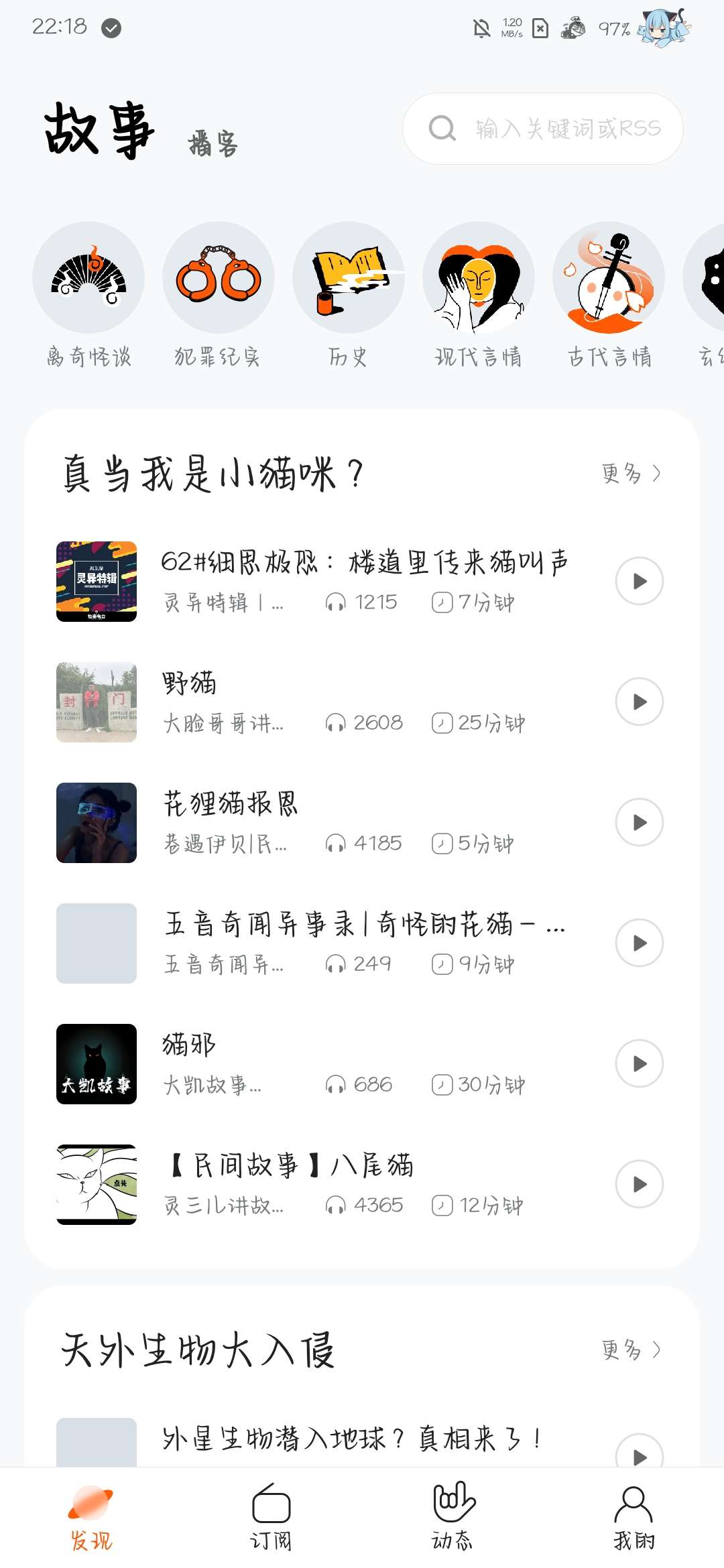 皮艇（免费使用） 图示