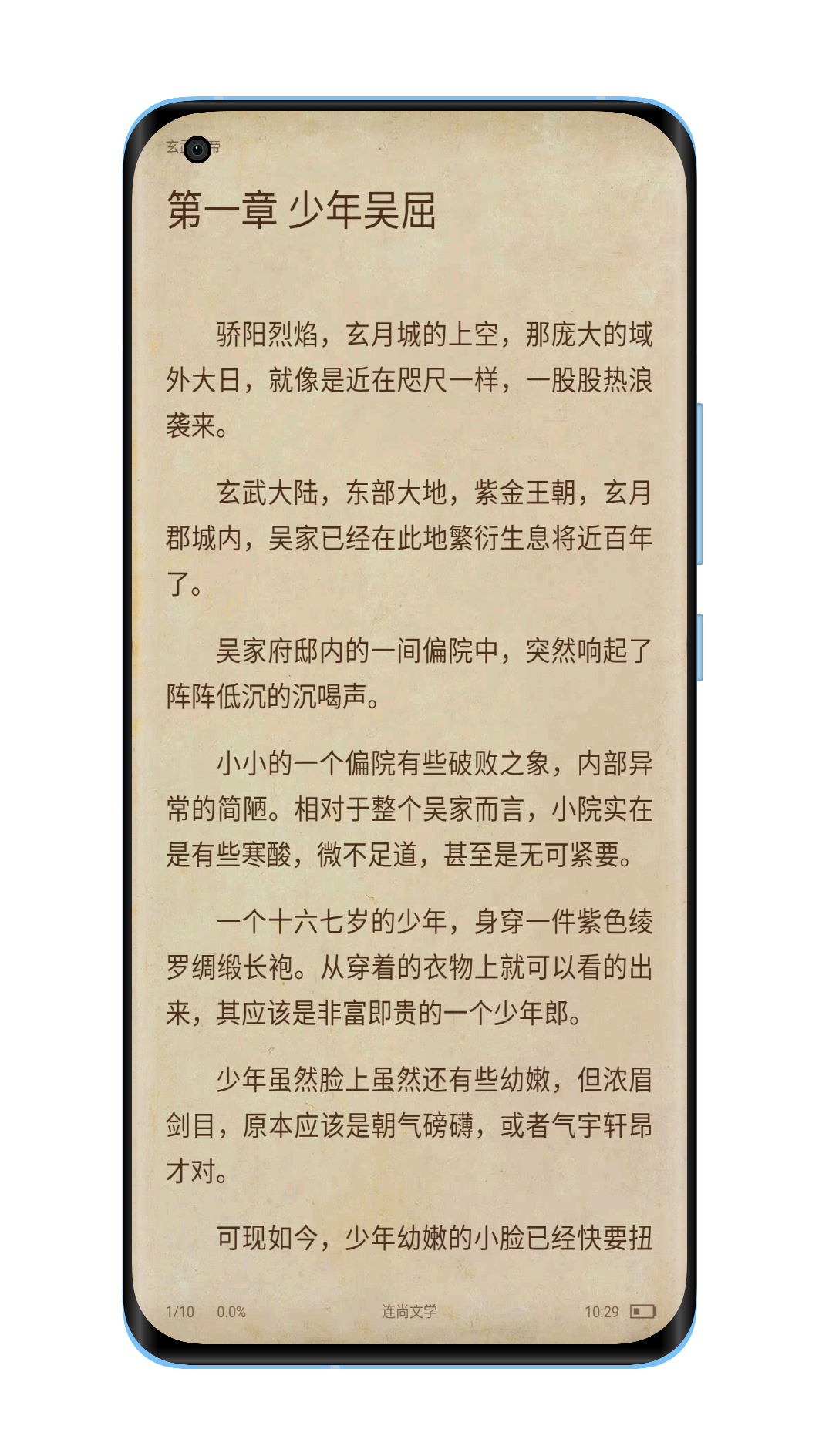 连尚读书，资源多，种类全 图示