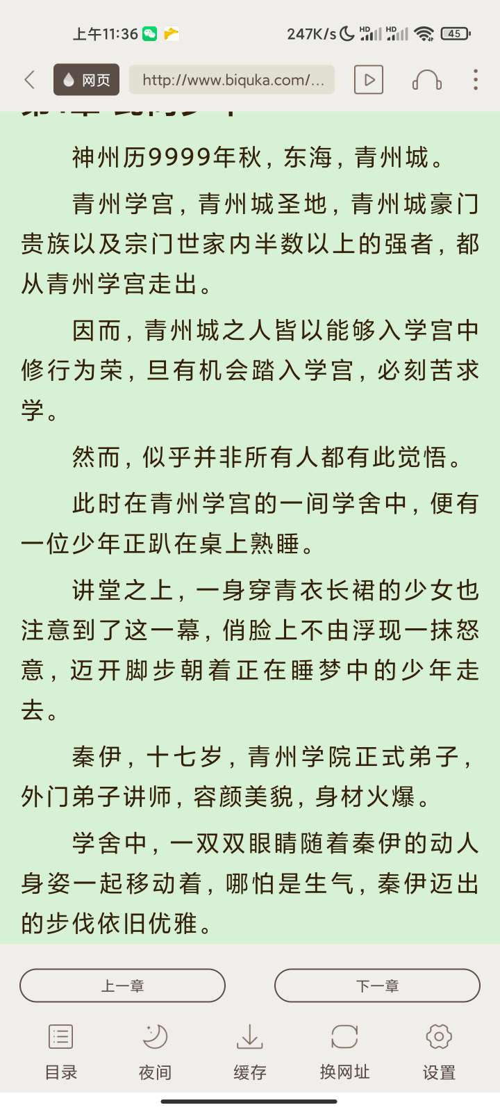 白熊阅读（纯净版） 图示