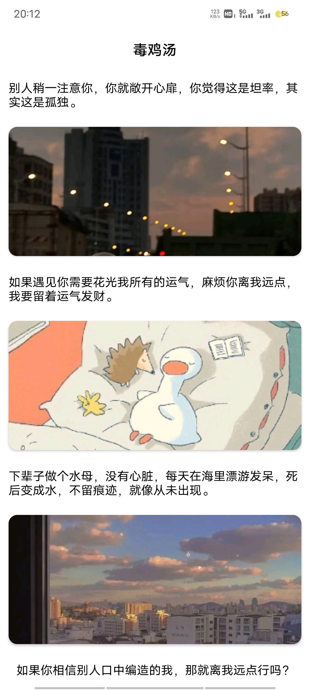 文案馆 完全免费