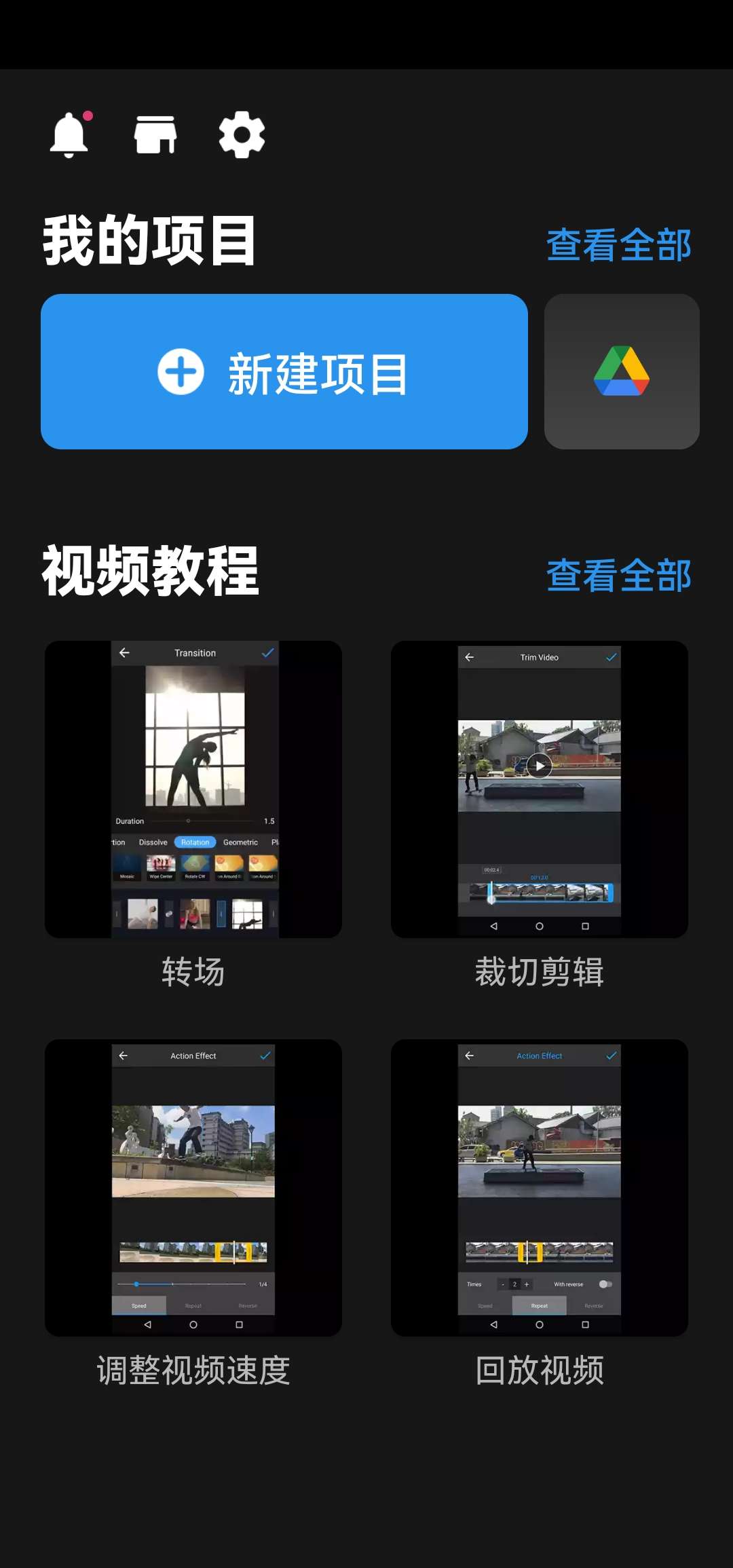 ⎝资源推荐⎠威力酷剪 v6.10.1（不用登录） 图示