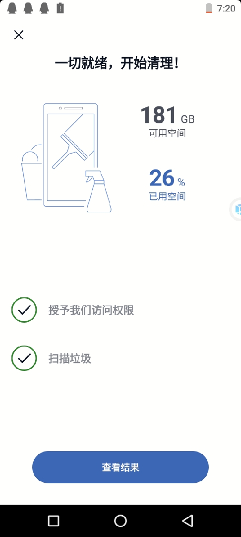 CCleaner v6.1.0 （非常好用） 图示