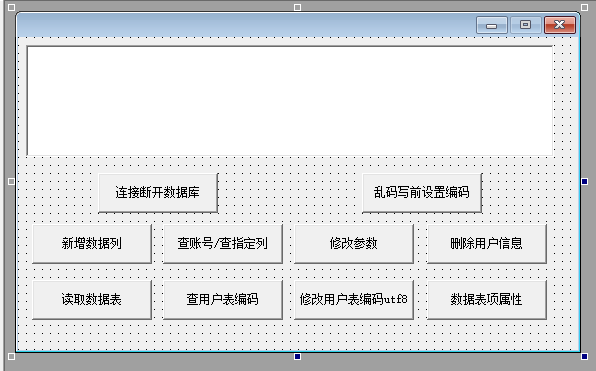 mysql数据库操作指令