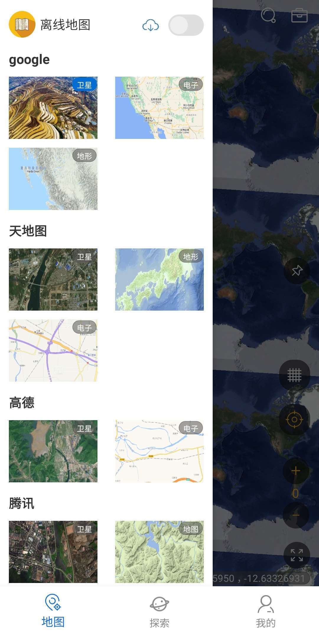 六寸地图，足不出户看世界 图示