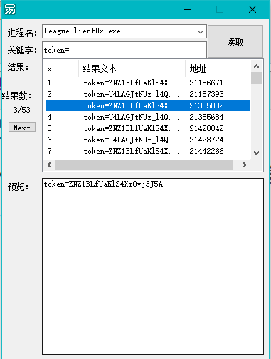 关于【LXL_API】的lockfile文件被抛弃的问题