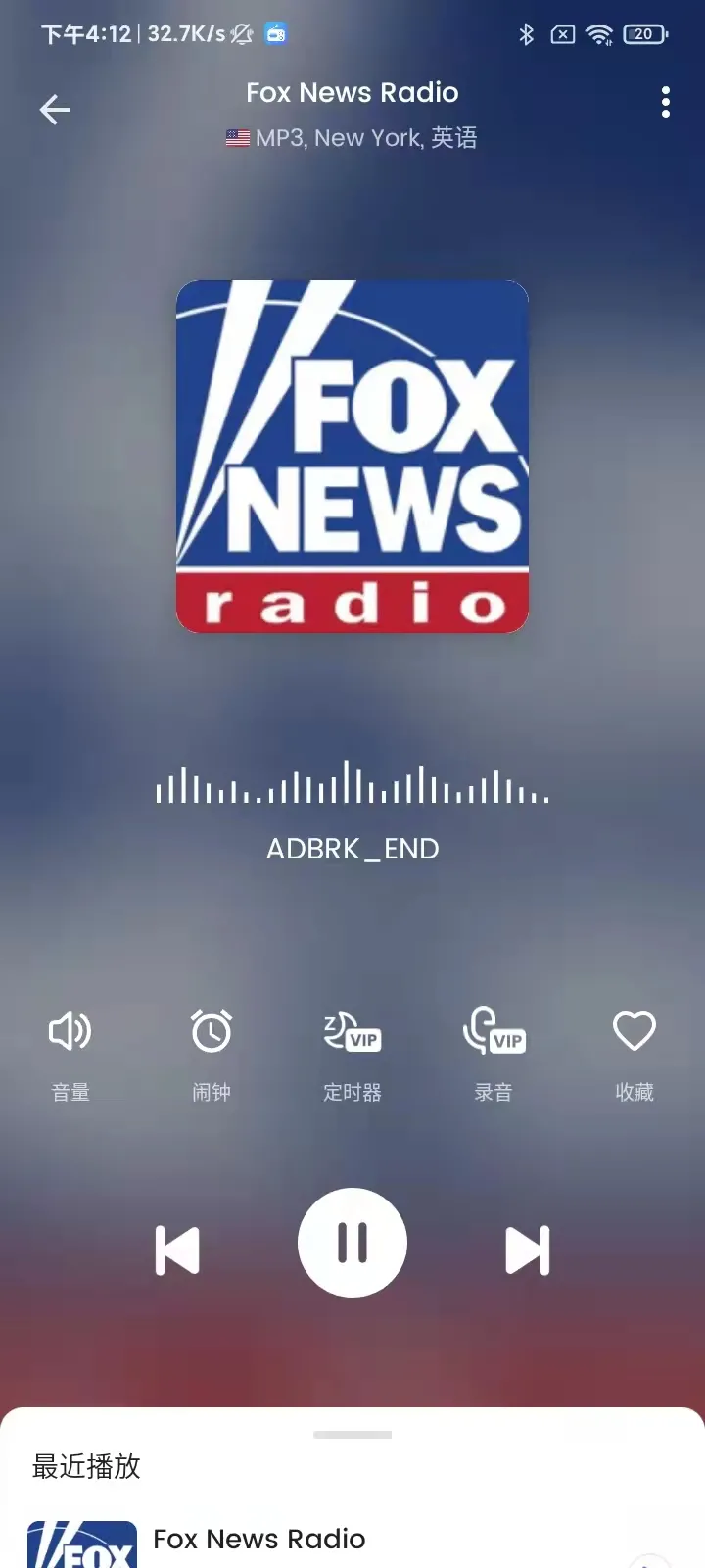 MyRadio（可以听到国外广播电台）会员版 图示