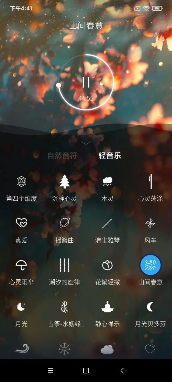 海豚睡眠，登录即会员，改善睡眠 图示