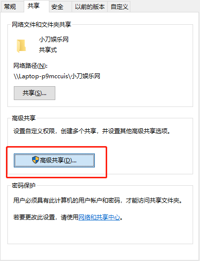 苹果手机与windows隔空投送文件