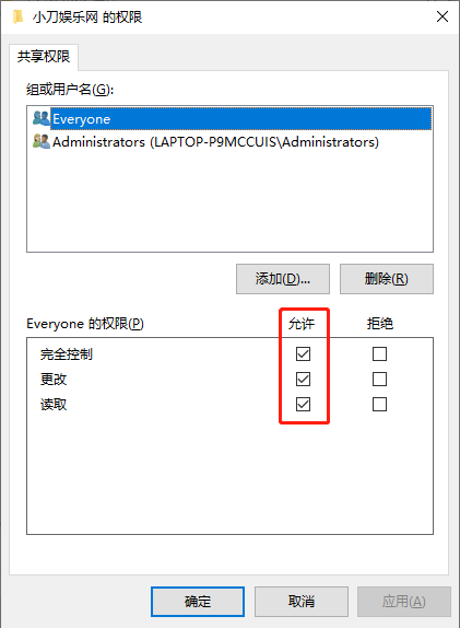 苹果手机与windows隔空投送文件