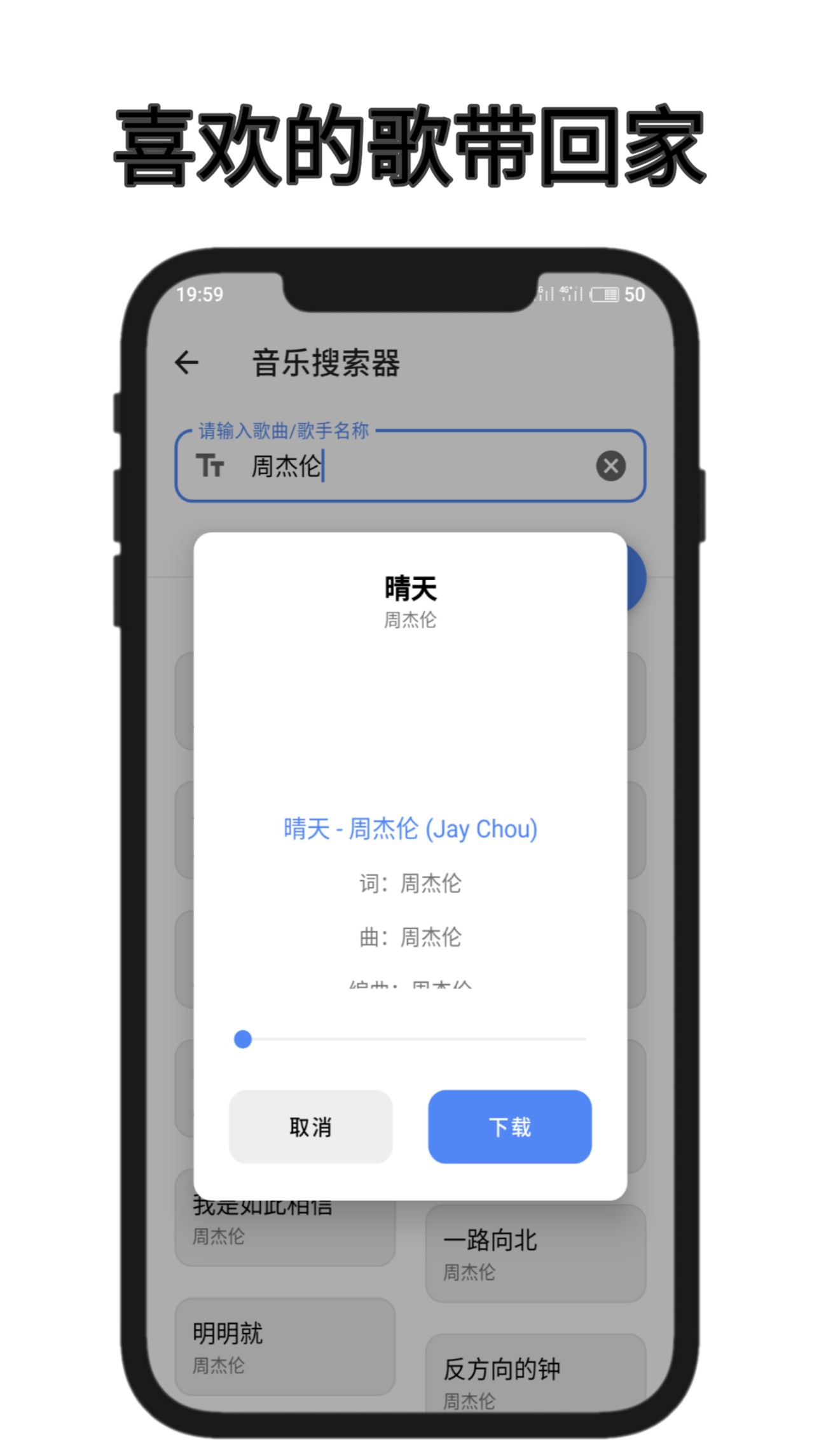 Cloud Tool 一款内置超多实用功能的应用 图示