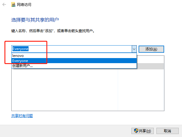 苹果手机与windows隔空投送文件