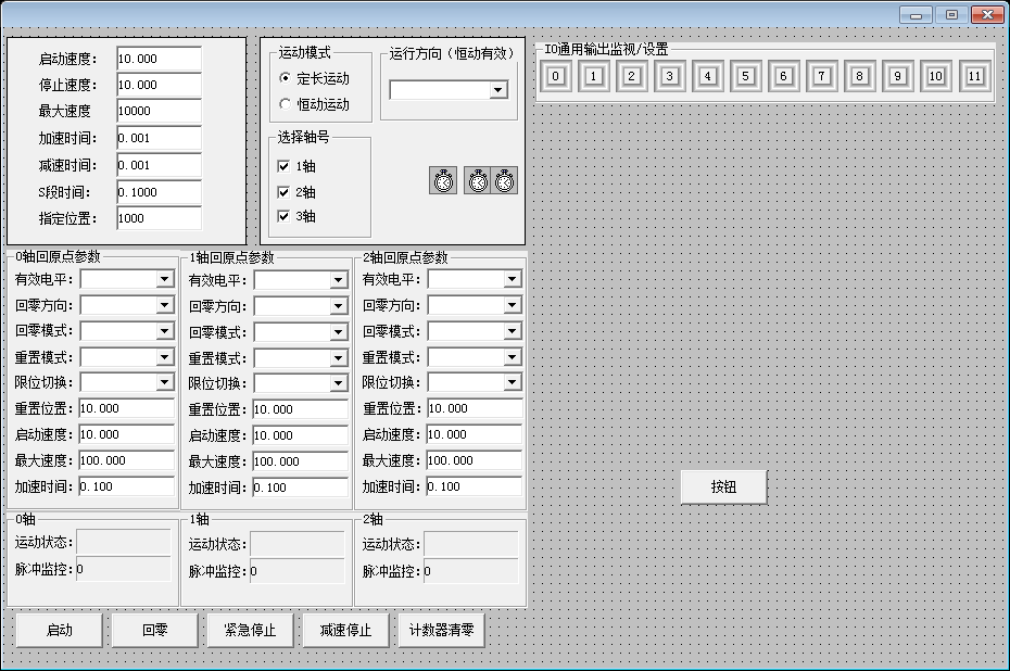 雷赛smc106A 测试软件 想玩工控 上位机的可以看一下