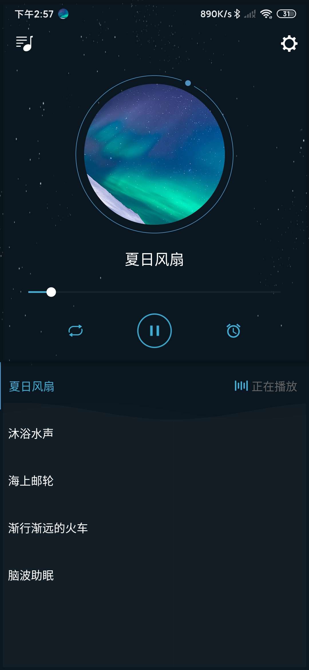 早睡早起他好我也好（免费） 图示